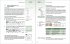 Excel 2013 - Basiswissen für... - Bild 12