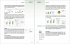 Excel 2013 - Basiswissen für... - Bild 10