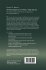 A Handbook of Real Variables - Bild 2