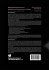 Biological Nanostructures and... - Bild 2