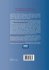 Fundamentals of Cryptology - Bild 2