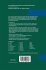 Partial Differential Equations and... - Bild 2