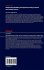 Mathematical Modeling and Signal... - Bild 2