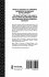 Flexibility, Foresight and Fortuna in... - Bild 2