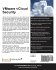 VMware vCloud Security - Bild 2