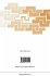 Low Dimensional Structures Prepared by... - Bild 2