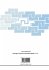 Physics with Multiply Charged Ions - Bild 2