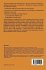 Mathematical Problems in Theoretical... - Bild 2