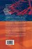 Variants of Evolutionary Algorithms for... - Bild 2