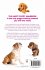 The Happy Puppy Handbook: Your... - Bild 2