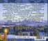 Winterwunderland-Neue Lieder - Bild 2