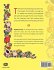 Sam and the Traits of Good Character - Bild 2