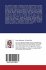 An Introduction to Three Dimensional... - Bild 2
