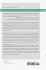 Novum Organum II - Bild 2