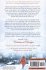 Christmas in the Snow - Bild 2
