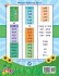 I Can Fly Reading Program with Online... - Bild 2