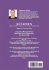 p-i-l-a-t-e-s Instructor Manual Mat... - Bild 2
