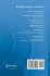 Accounting in Networks - Bild 2