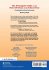 The Principal's Guide to the First 100... - Bild 2