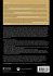 Categorical and Nonparametric Data... - Bild 2
