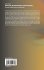 Nonlinearity, Bounded Rationality, and... - Bild 2