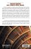 EVOLUTION EQUATIONS WITH A COMPLEX... - Bild 2