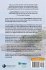 The Ultimate Success Formula - Bild 2