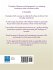 Principles of Business and Management - Bild 2