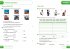 KS3 French All-in-One Complete Revision... - Bild 6