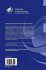 Building the e-World Ecosystem - Bild 2
