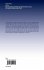 Multi-Step Multi-Input One-Way Quantum... - Bild 2