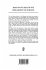 Language, Logic and Method - Bild 2