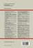 Linear Operators and Approximation II /... - Bild 2