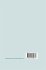 From Chemical Topology to... - Bild 2