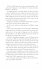 Der Seidenspinner / Cormoran Strike Bd.2 - Bild 12