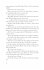 Der Seidenspinner / Cormoran Strike Bd.2 - Bild 21