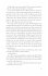 Der Seidenspinner / Cormoran Strike Bd.2 - Bild 26