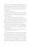 Der Seidenspinner / Cormoran Strike Bd.2 - Bild 29