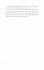 Der Seidenspinner / Cormoran Strike Bd.2 - Bild 31
