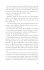 Der Seidenspinner / Cormoran Strike Bd.2 - Bild 34