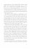 Der Seidenspinner / Cormoran Strike Bd.2 - Bild 10