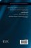 Multimodality, Cognition, and... - Bild 2