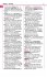 Duden - Deutsches Wörterbuch - Bild 5