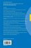 Real World Data Mining Applications - Bild 2