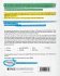 Using Software in Qualitative Research - Bild 2