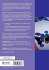 Understanding the Reggio Approach - Bild 2