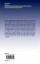 Theoretical Modelling of Aeroheating on... - Bild 3