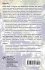 Pocket Book of Integrals and... - Bild 2
