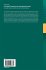 Cross-border Transactions of... - Bild 2