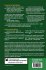 A Guided Tour of Mathematical Methods... - Bild 2